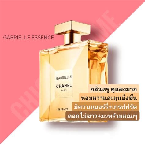 chanel gabrielle edp 100ml ราคา|GABRIELLE CHANEL สเปรย์น้ำหอม ESSENCE EAU DE .